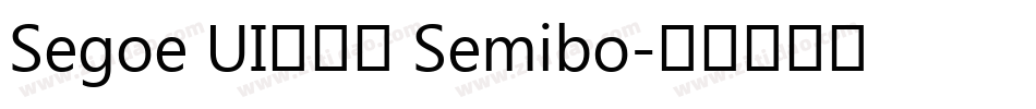 Segoe UI兰亭黑 Semibo字体转换